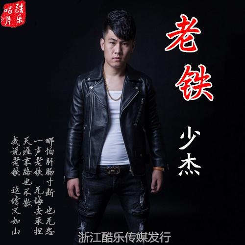 song-img