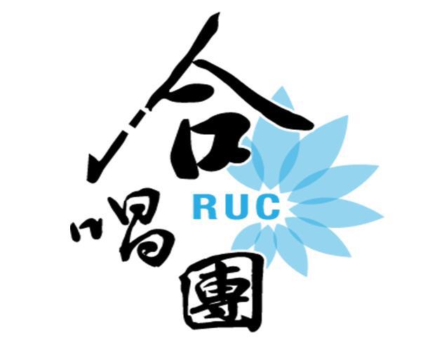 中国人民大学合唱团