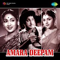 Amara Deepam (Original Motion Picture Soundtrack)