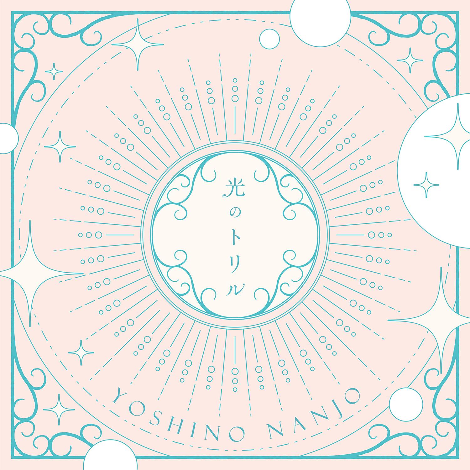 song-img