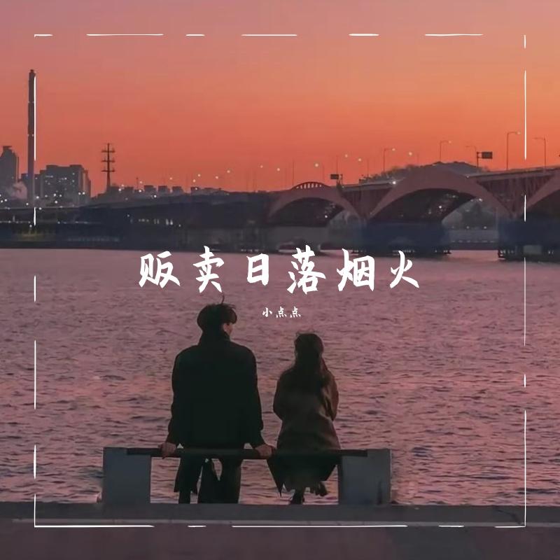 经济舱 (Live)封面