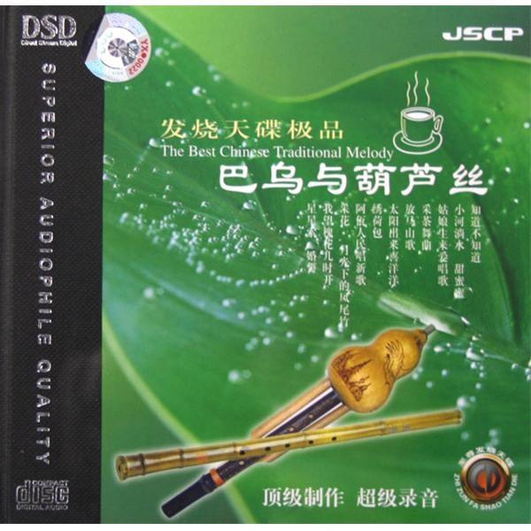 song-img