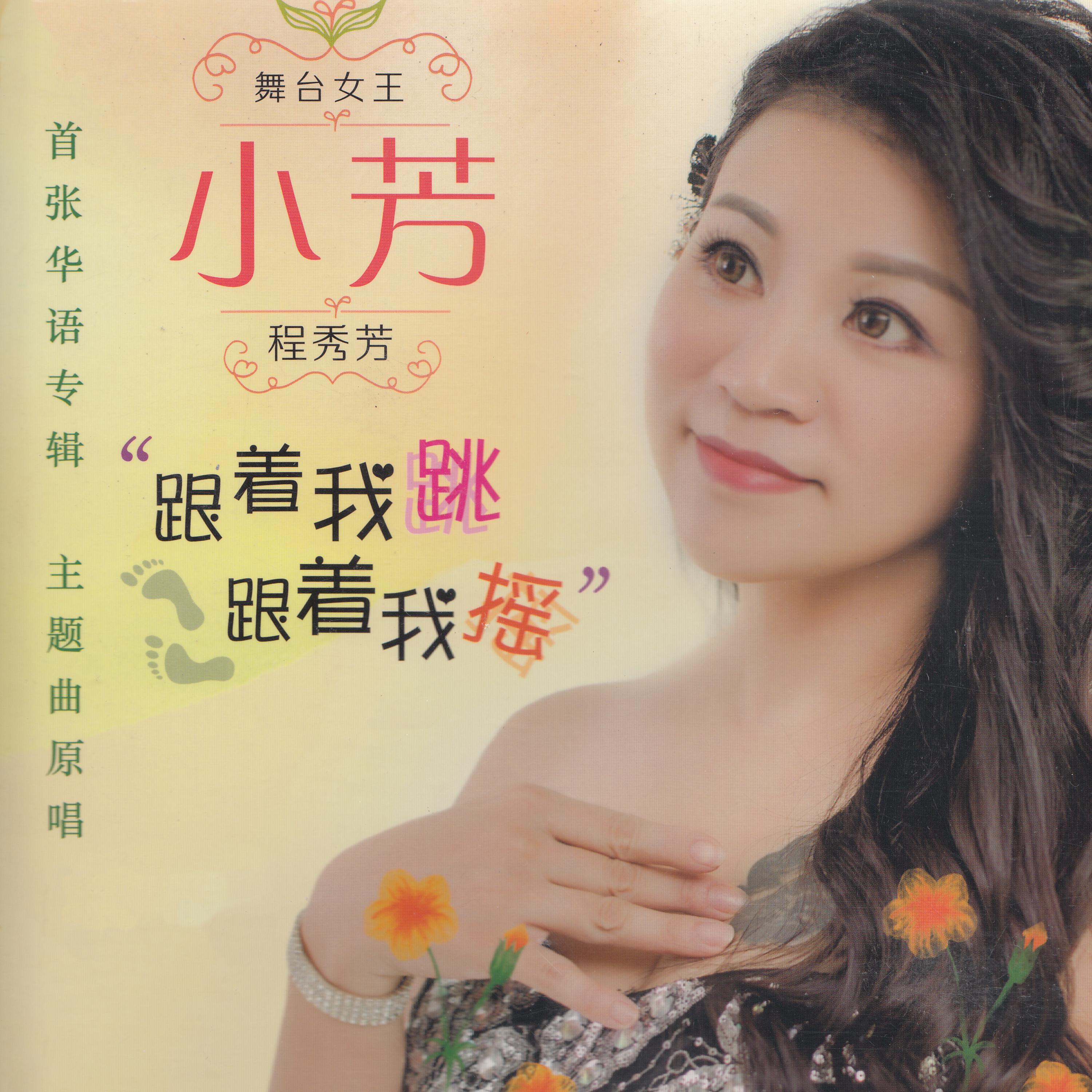 我會等待你封面