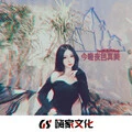 EA7虎豹终难骑 (DJ版)封面
