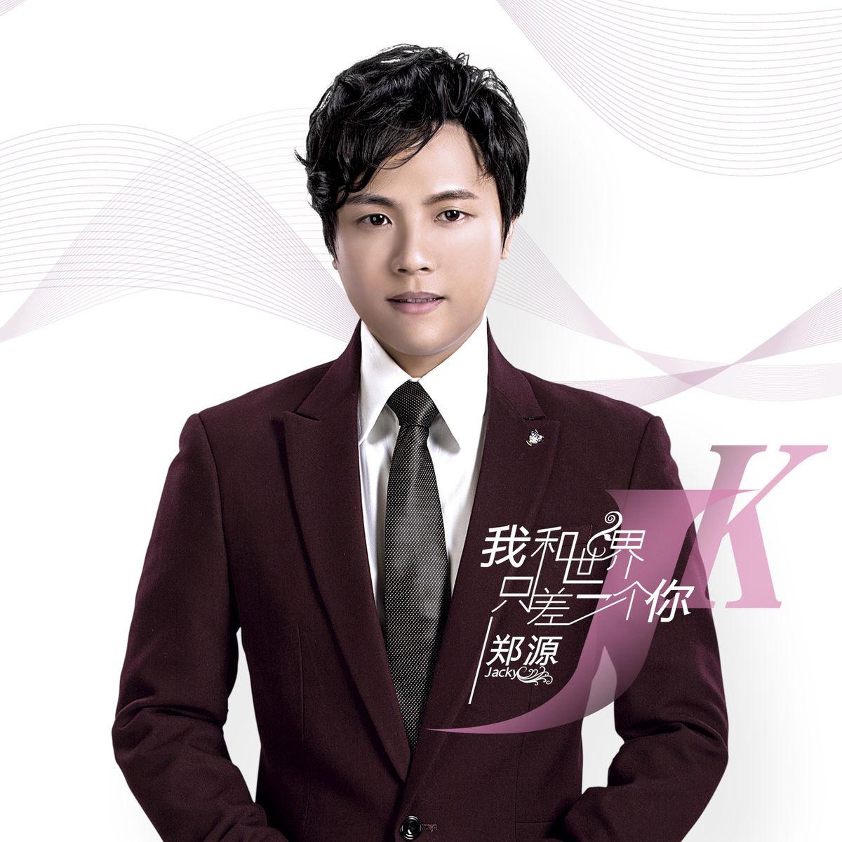 song-img