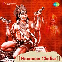 Hanuman Chalisa