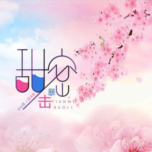 song-img