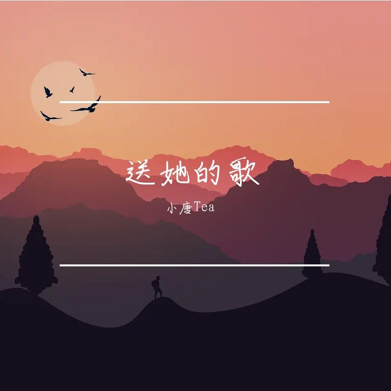 还是分别（Prod By Rising)封面
