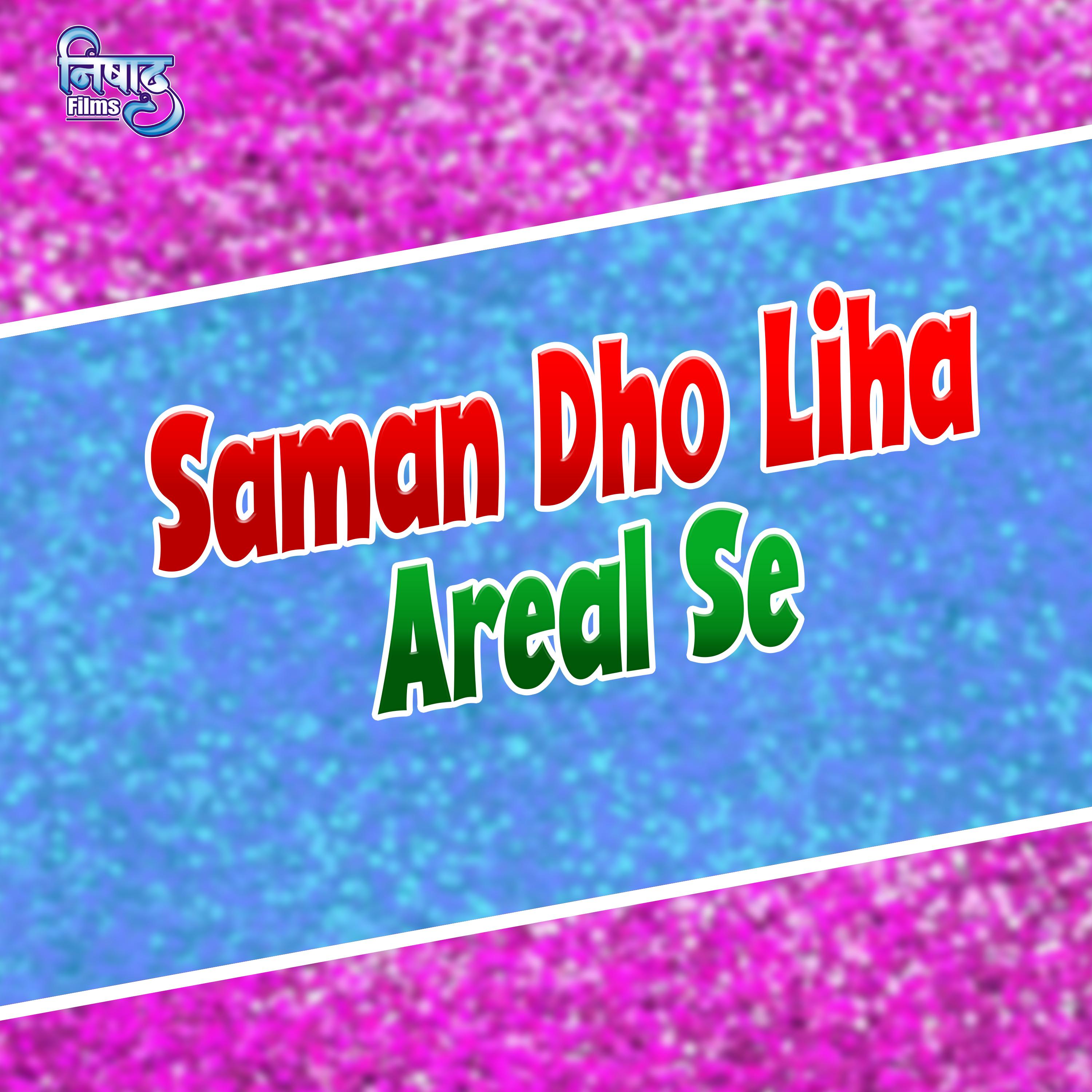 Saman Dho Liha Areal Se