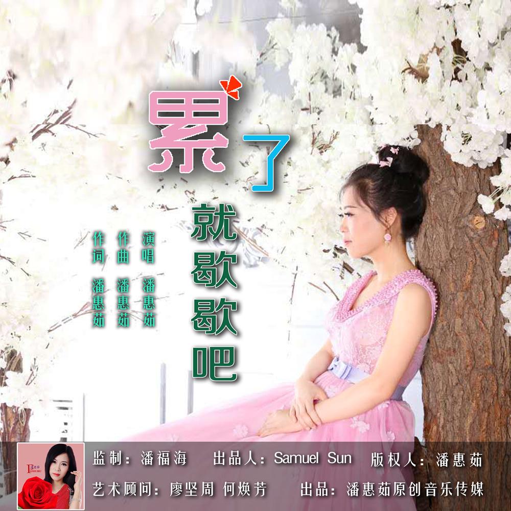 song-img