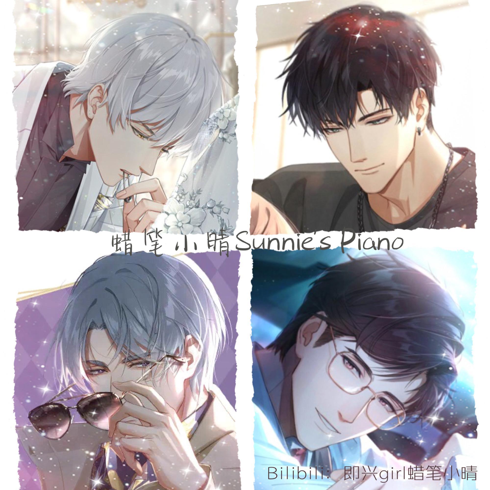 约定之初 | 光与夜之恋官网背景音乐