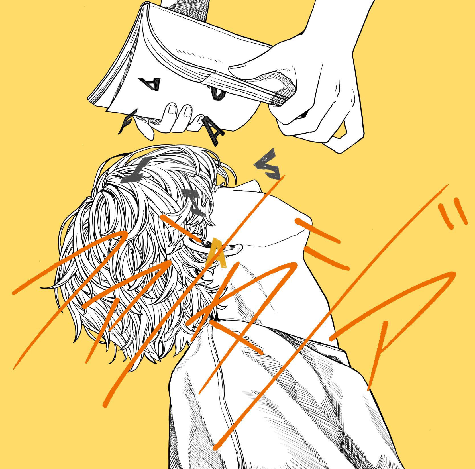 song-img