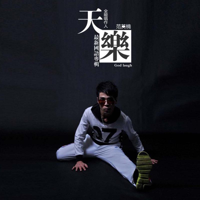 第六次的寂寞聖誕夜 海報