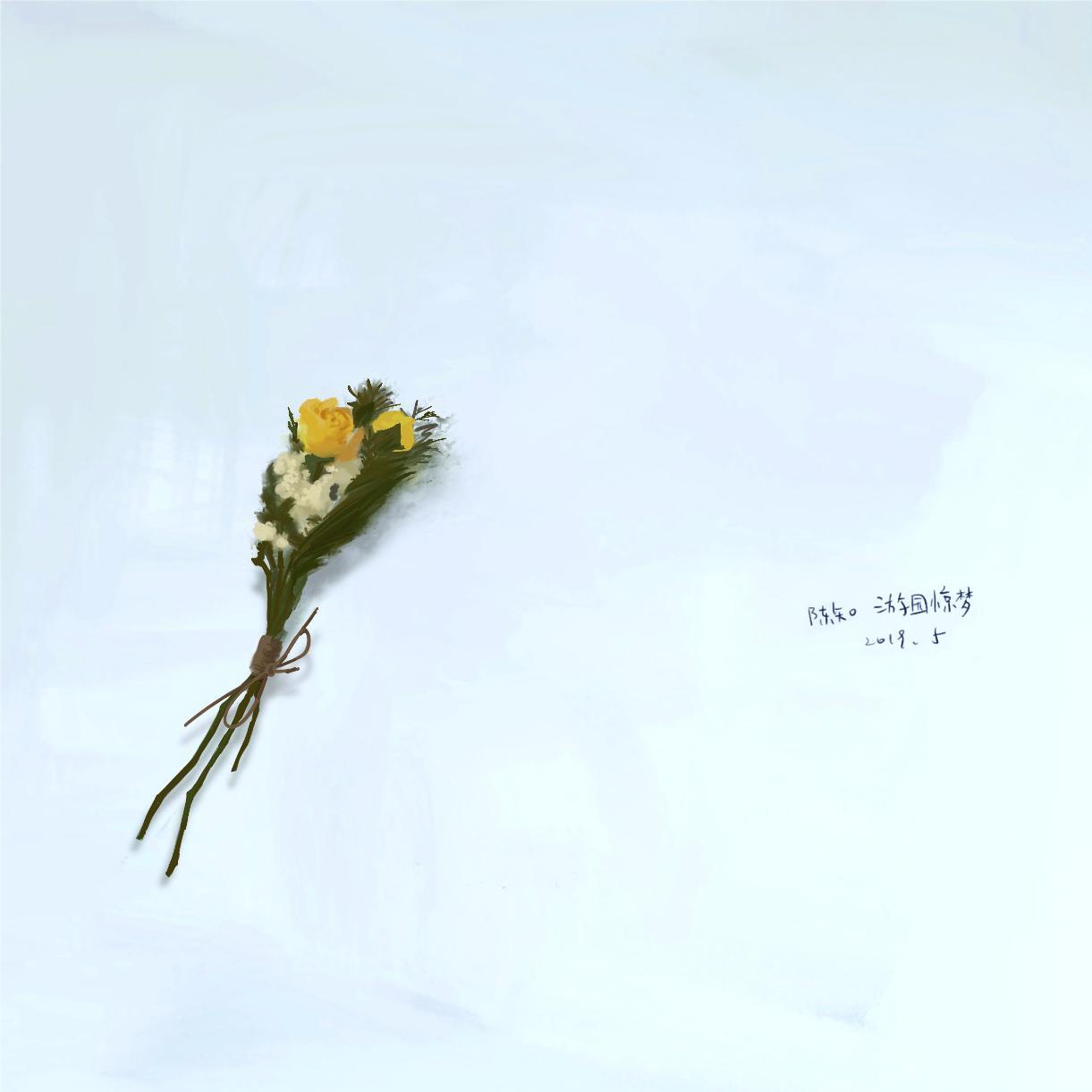 song-img