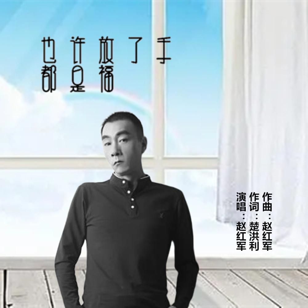 你爱我的心到底有没有封面