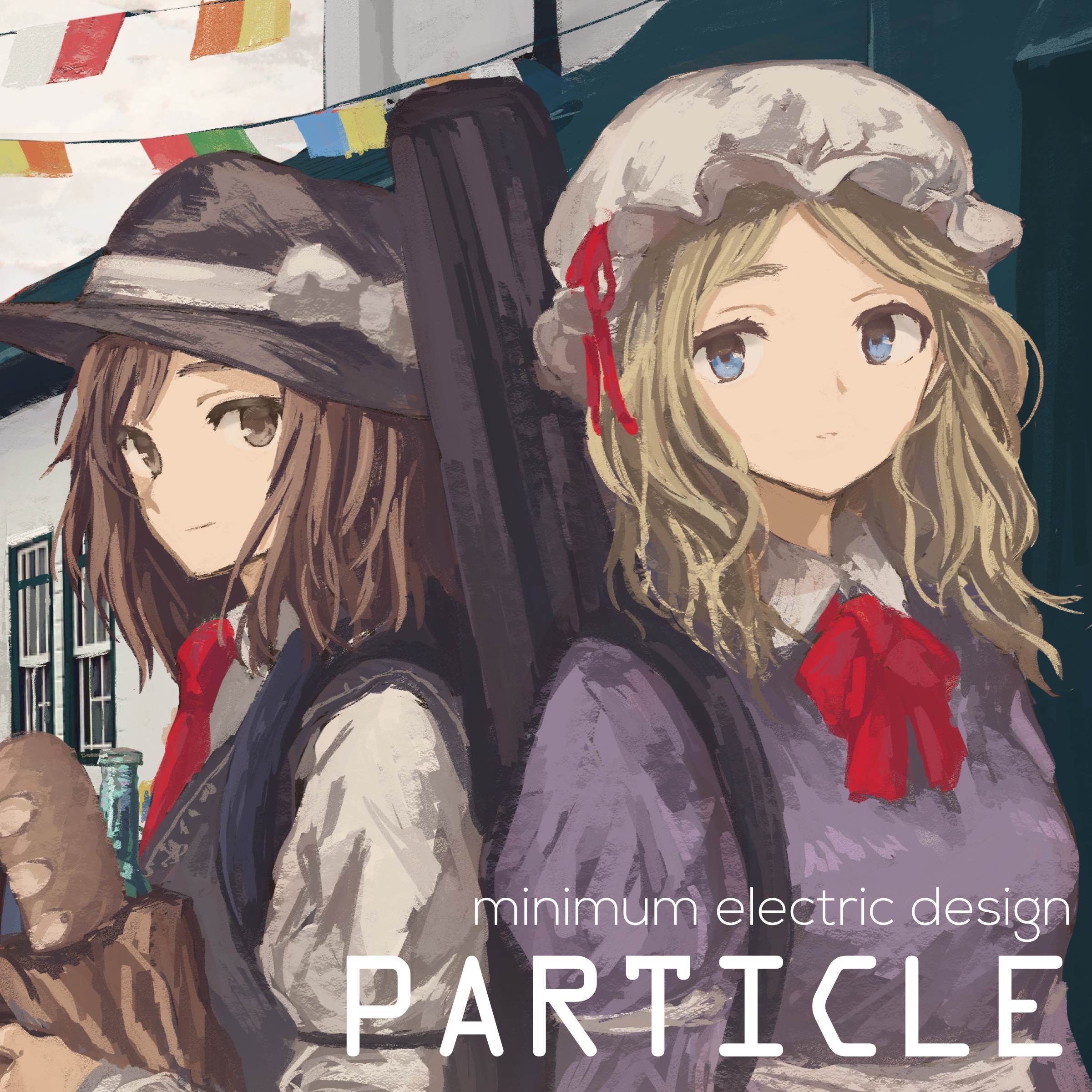 スプートニクの世界_minimum electric design_PARTICLE | 在线播放_スプートニクの世界歌词_スプートニクの世界下载 | 网易云音乐