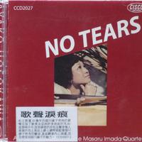 No Tears