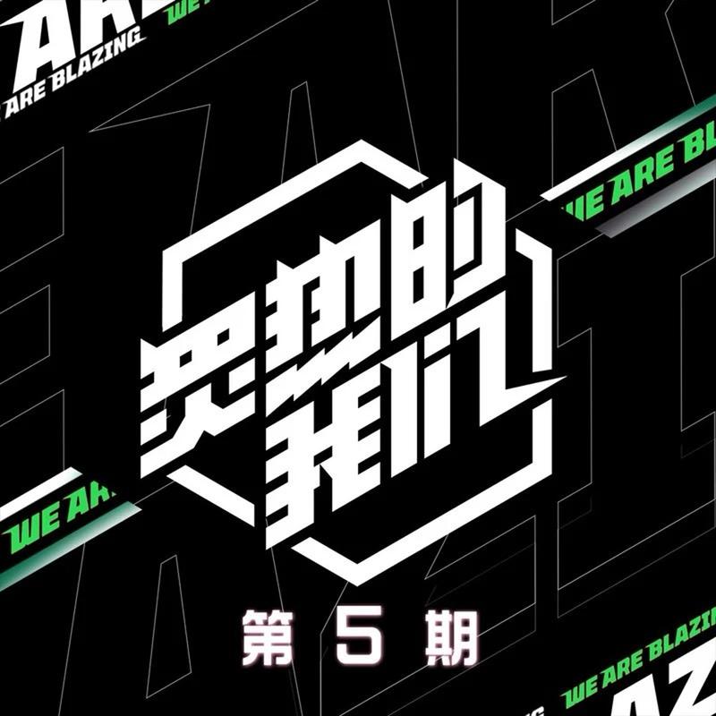 男孩别哭 (Live)封面