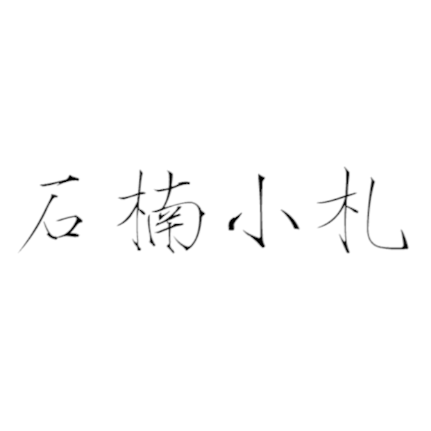 song-img