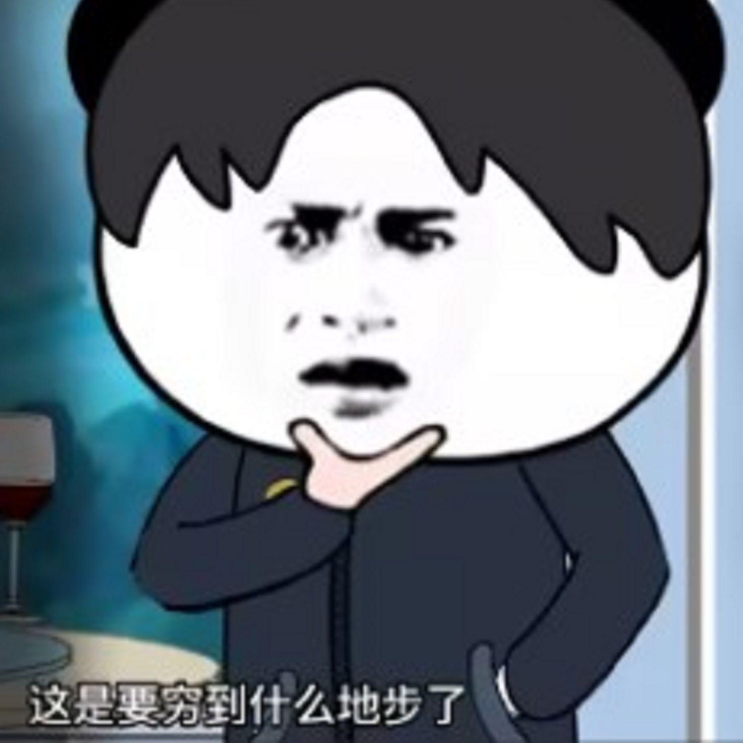 假如全球物价贬值100万倍（01）