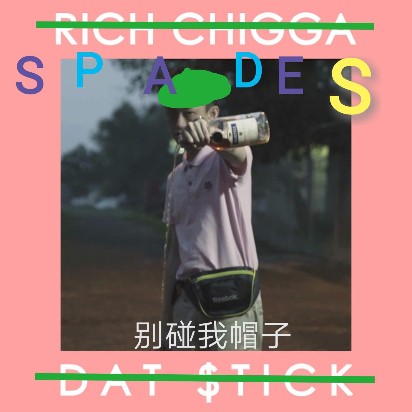 song-img