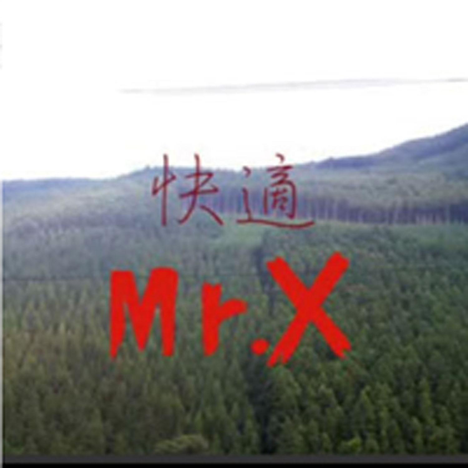 I Am a Driver of the Future.