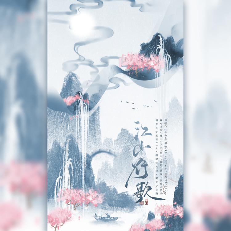 song-img