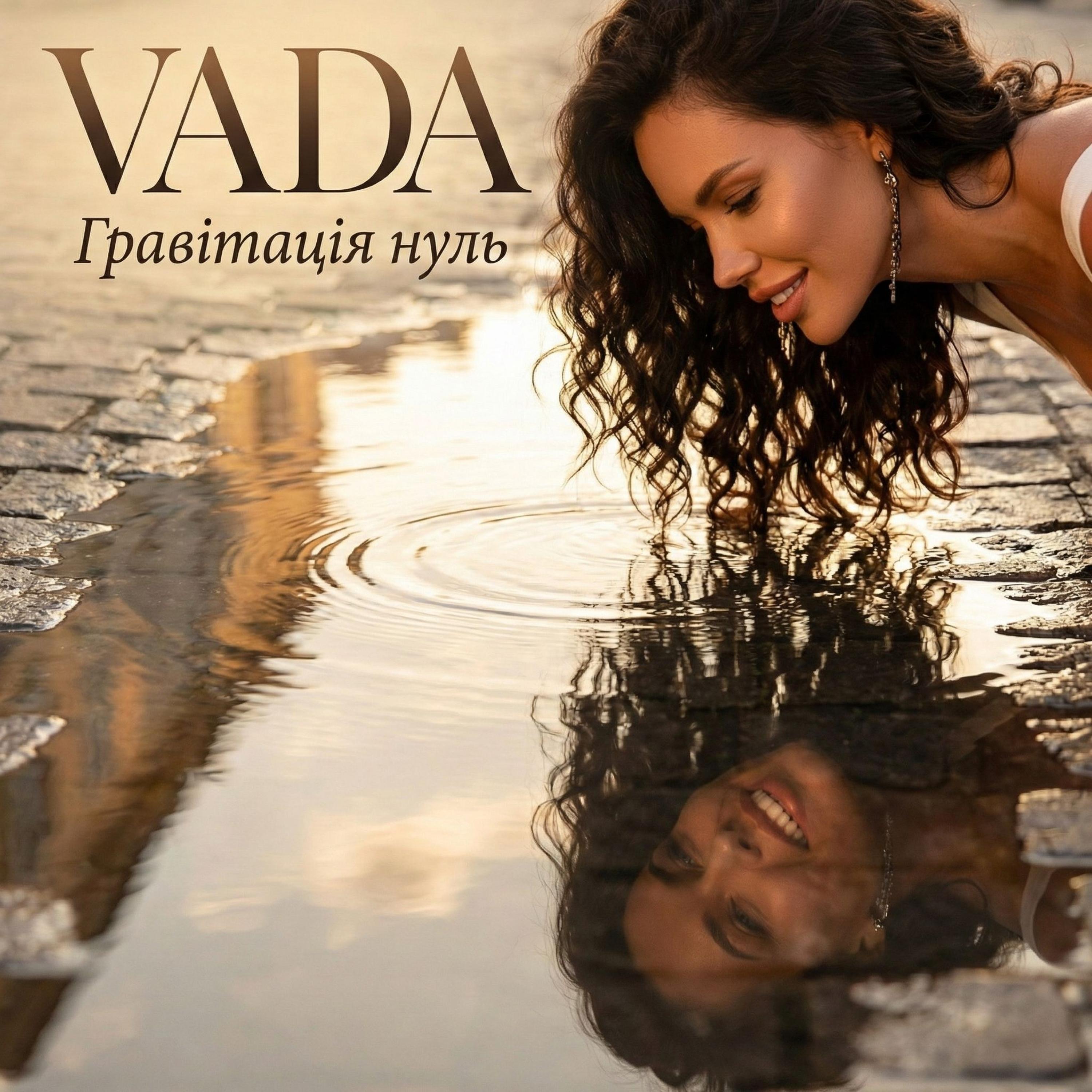 Гравітація нуль