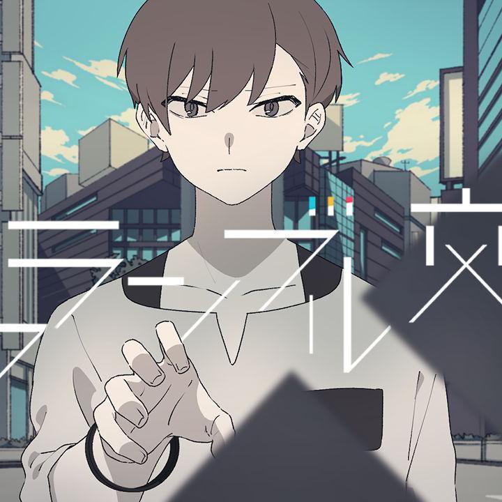 スクランブル交際（翻自 DECO*27 - スクランブル交際 feat. 初音未来）