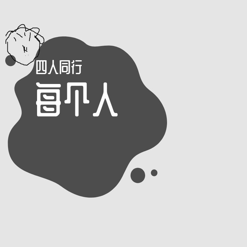 从前的我（初版）封面