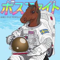 Bronco Space Program EP