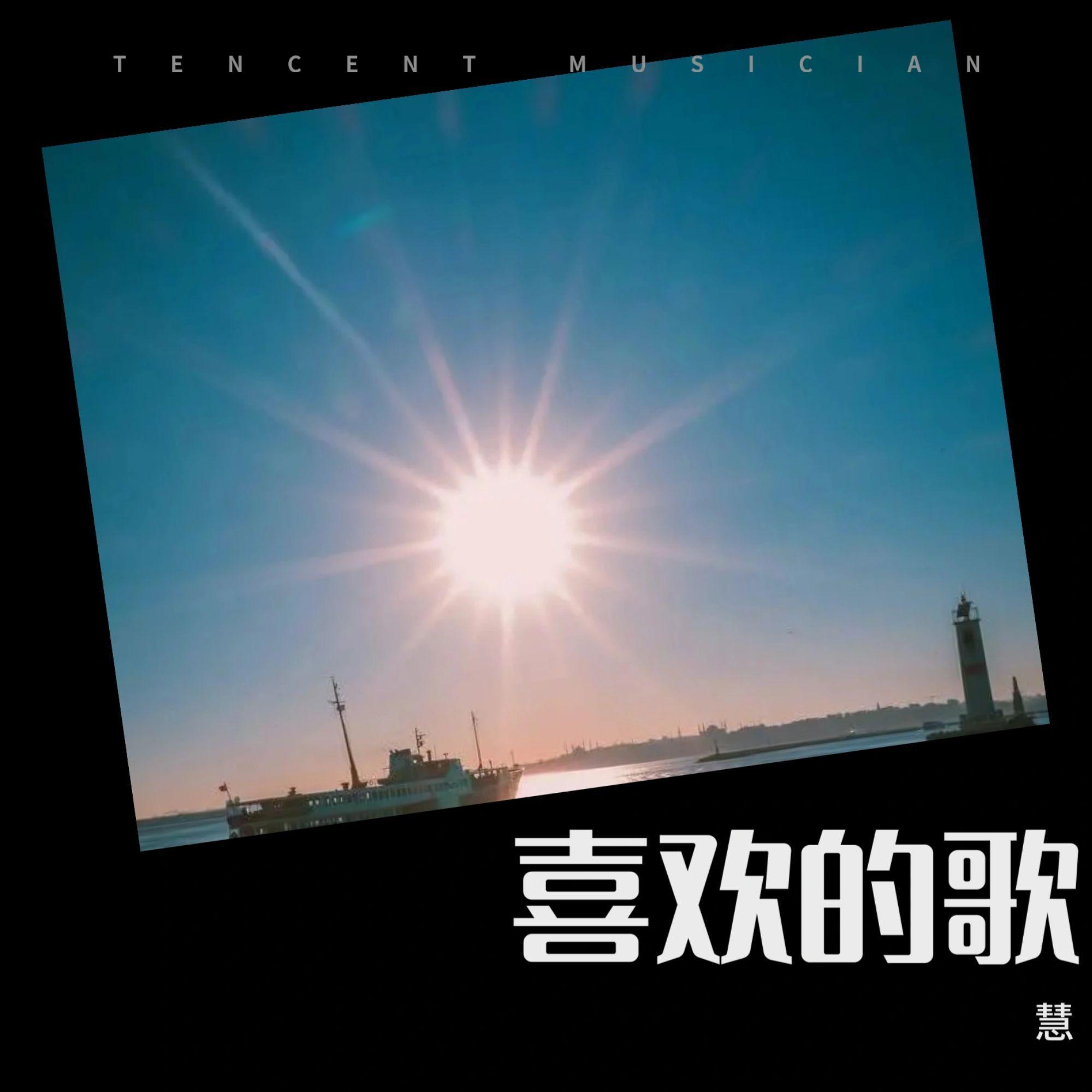 爱情的海洋封面