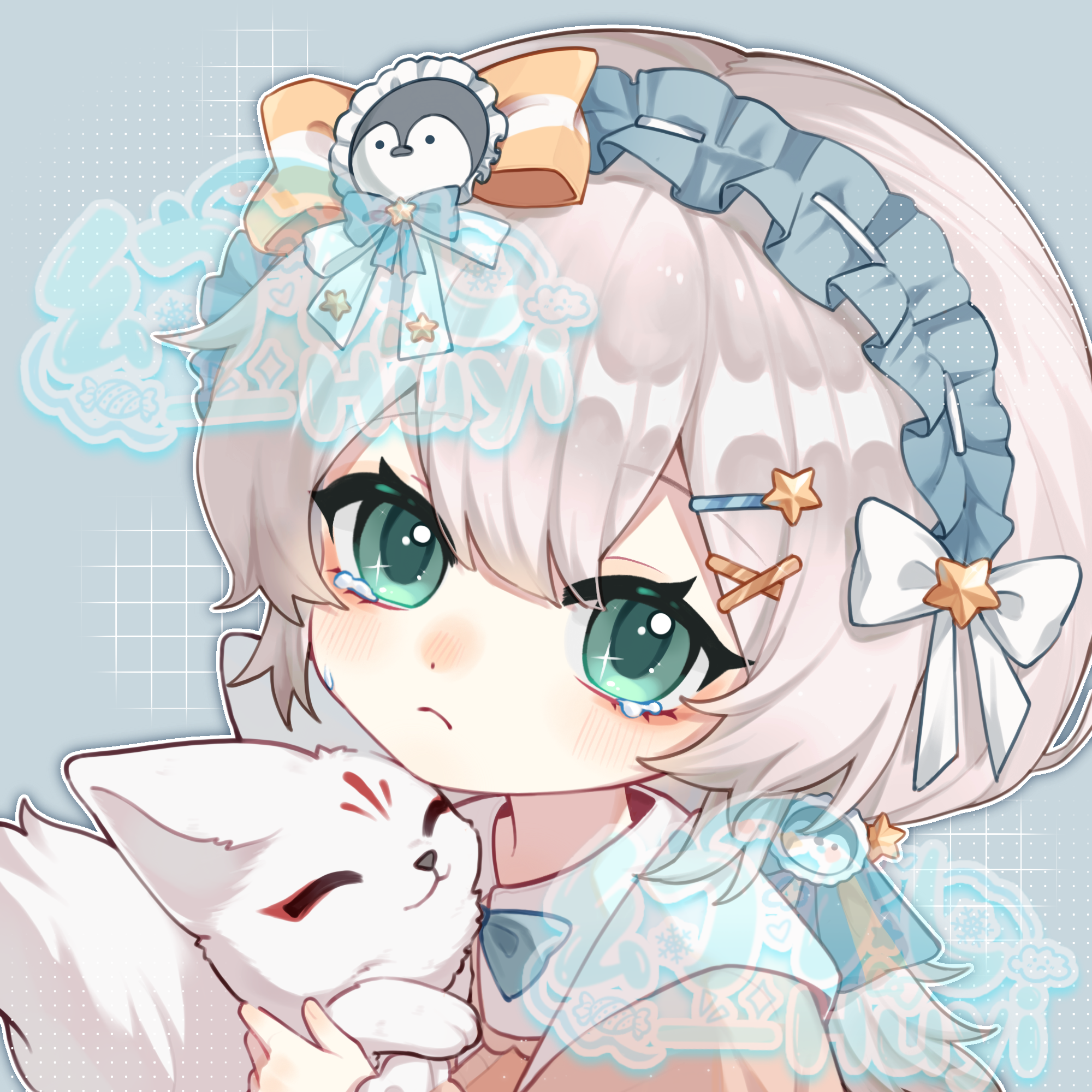 おじゃま虫/麻烦鬼