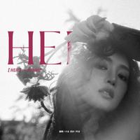 HER「高仿版—Minnie」