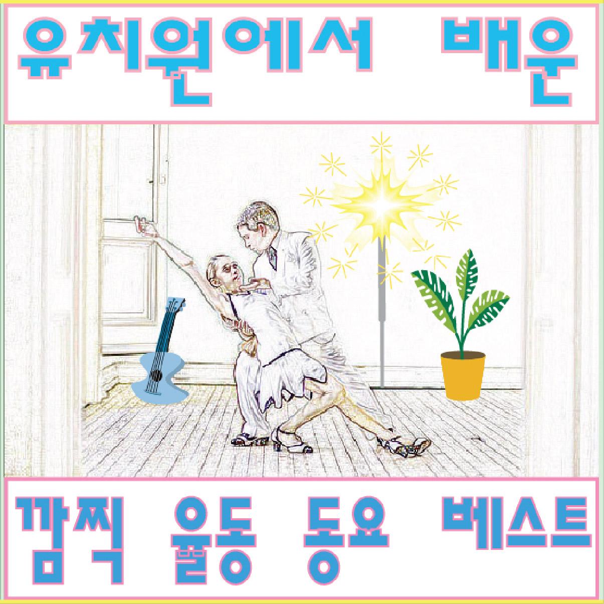 창밖을 보라封面