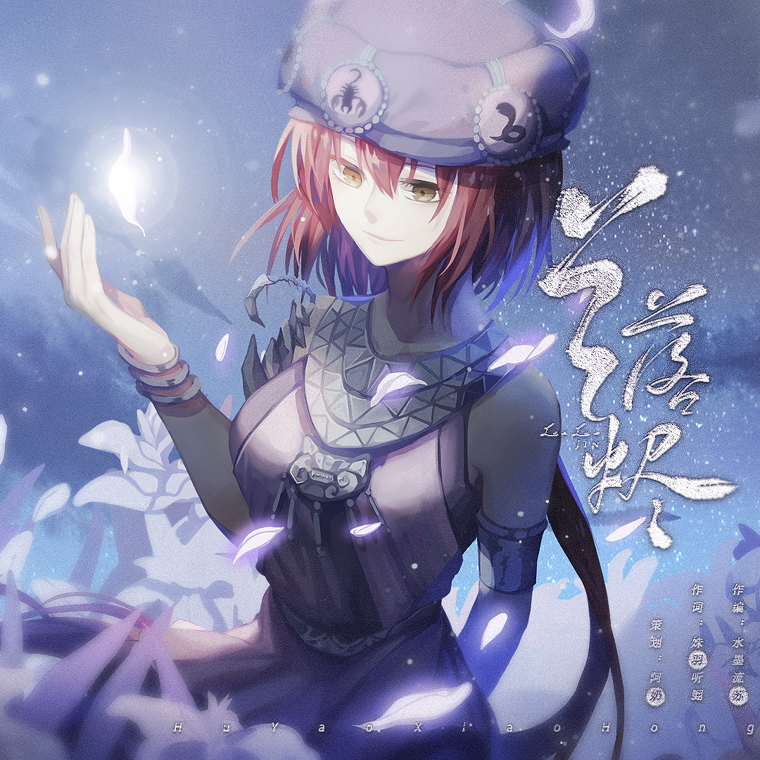 song-img