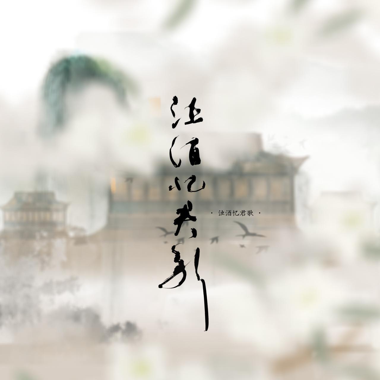 song-img
