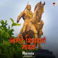 Aamhi Shivbache Mavale (Remix)
