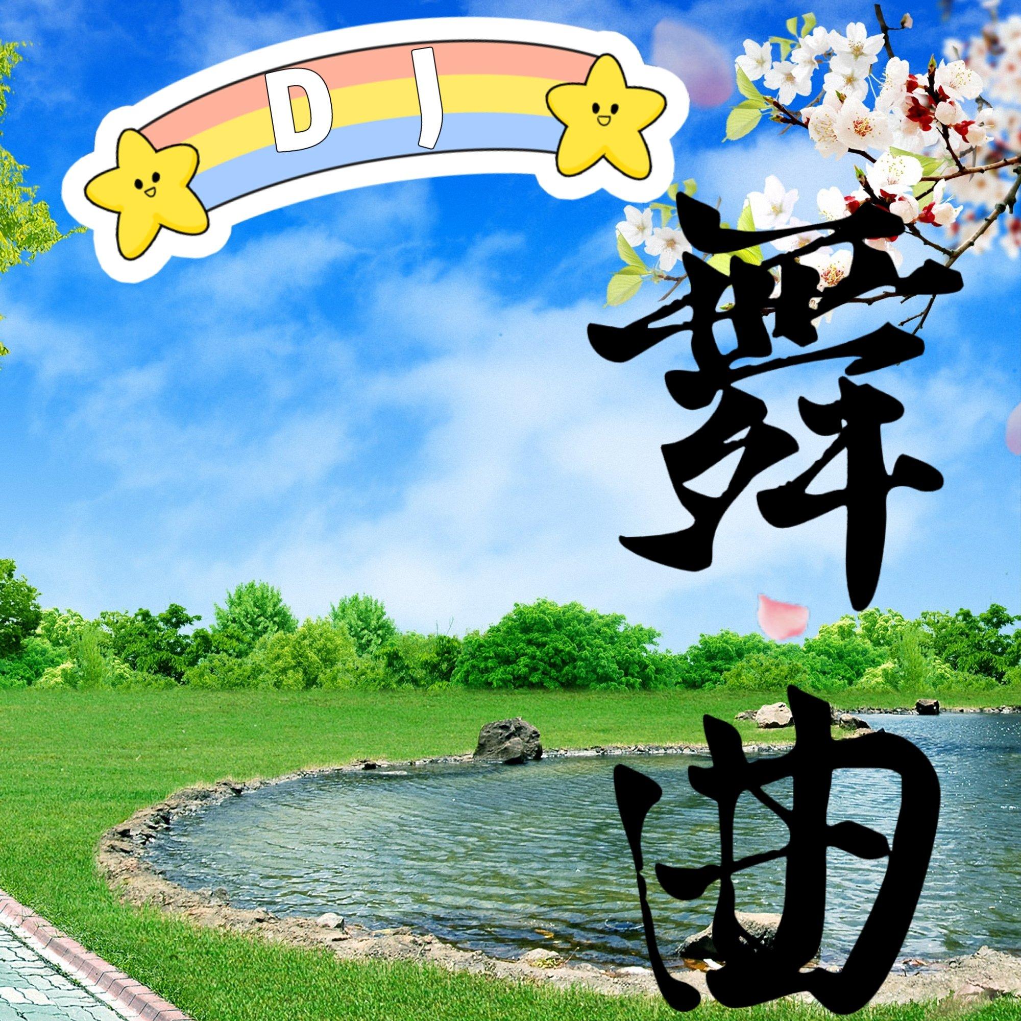 song-img