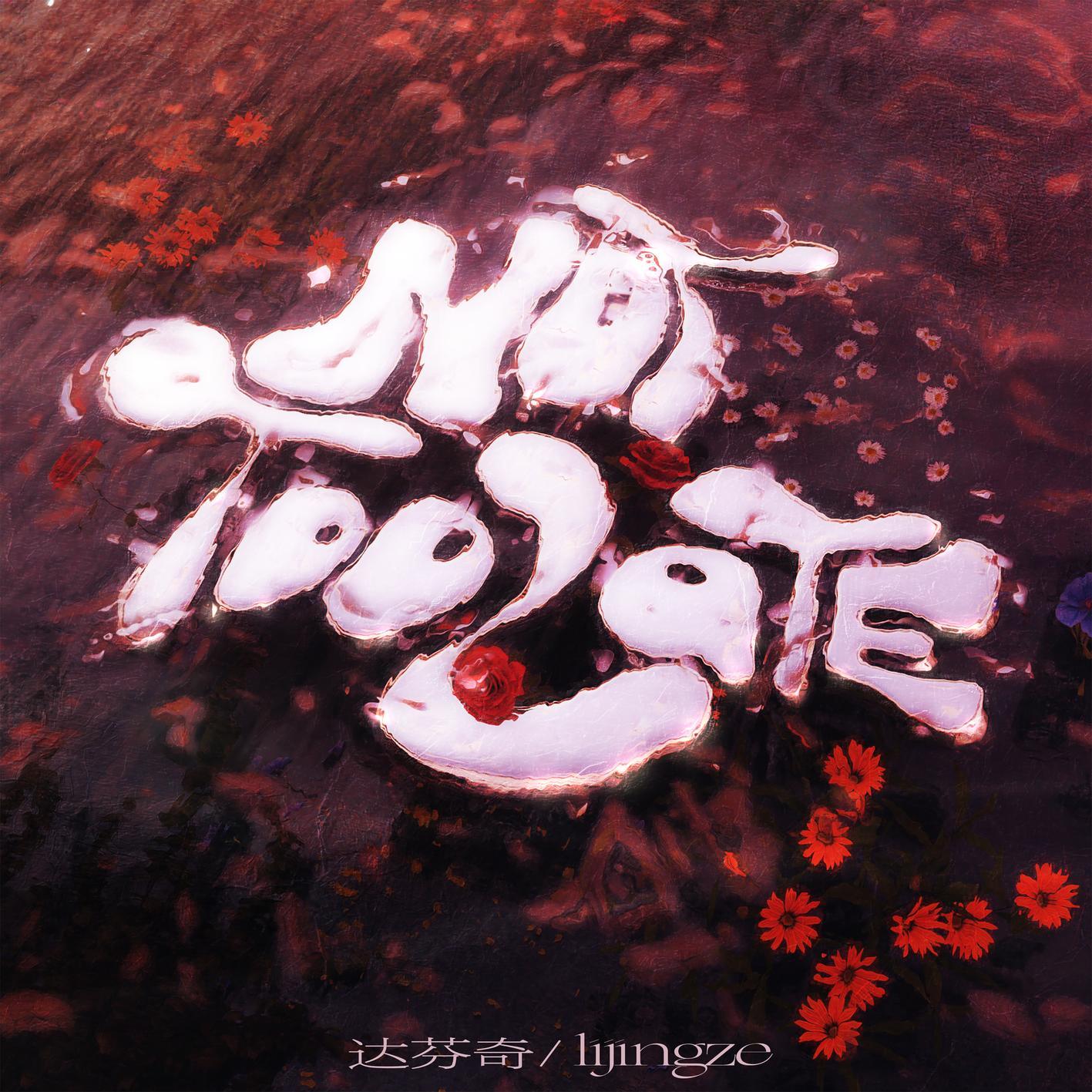 song-img