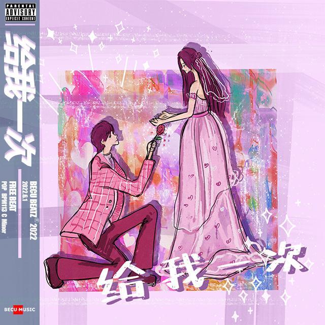 【FREE】"给 我 一 次" - POP BPM113 C Minor_BECU BEATZ_【FREE】"给 我 一 次" - POP BPM113 C Minor | 在线播放_【FREE】"给 我 一 次" - POP BPM113 C Minor歌词_【FREE】"给 我 一 次" - POP BPM113 C Minor下载 | 网易云音乐