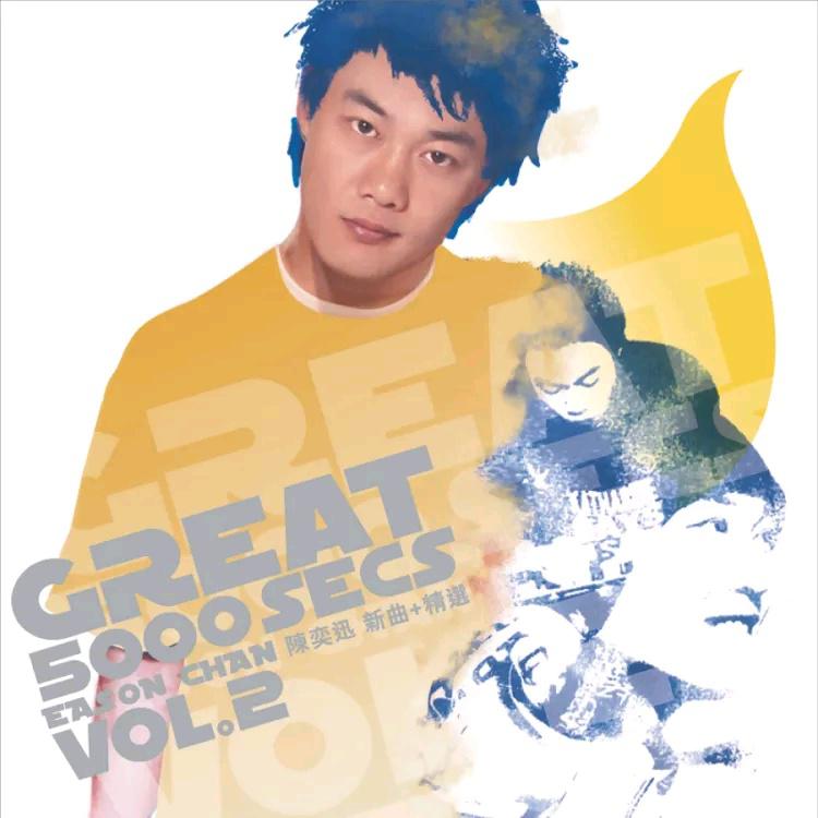 Great 5000 Secs Vol.2