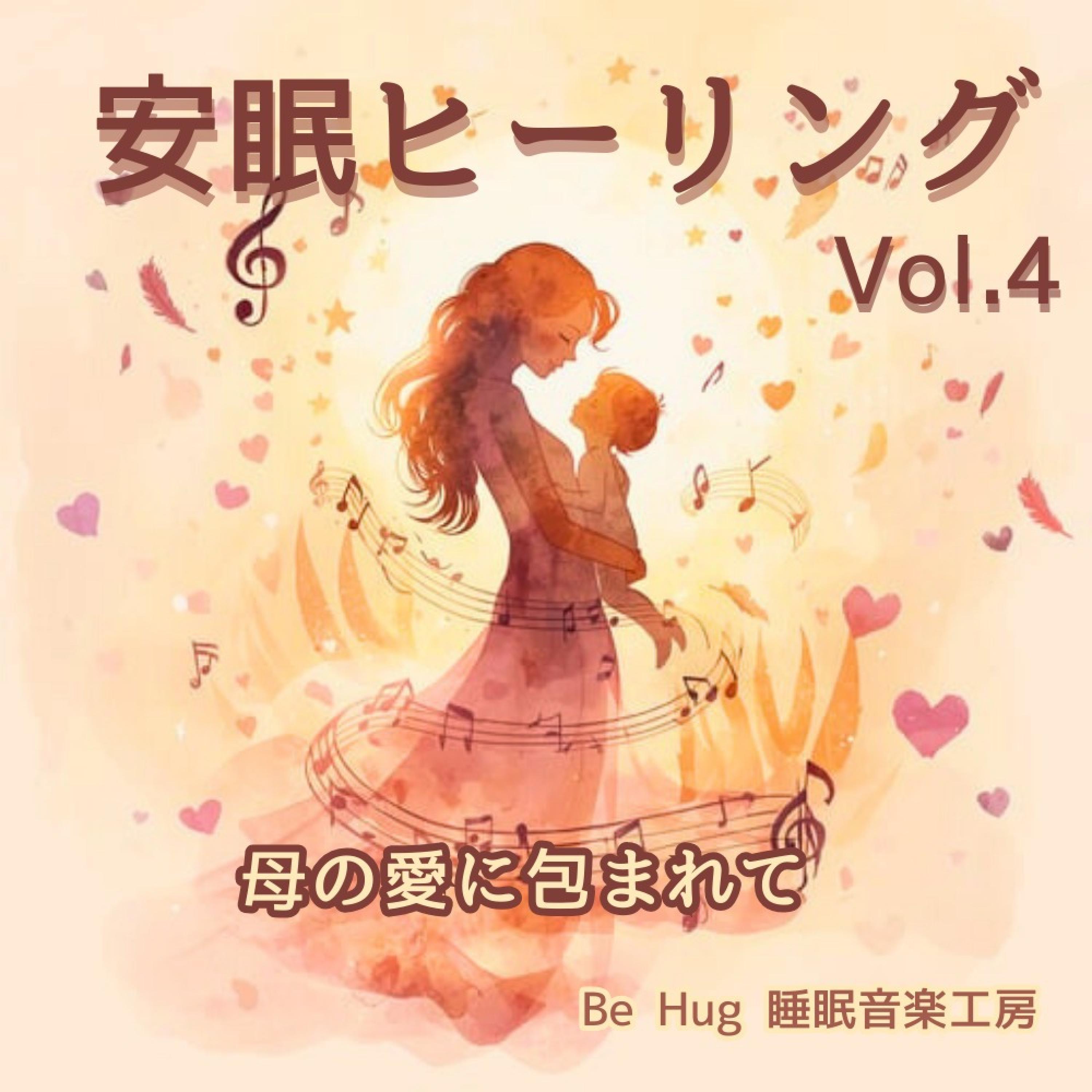 ありのまま、それが美しい封面
