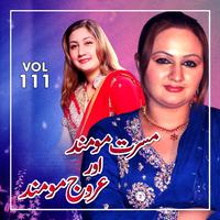 Musrat Momand / Urooj Momand, Vol. 111