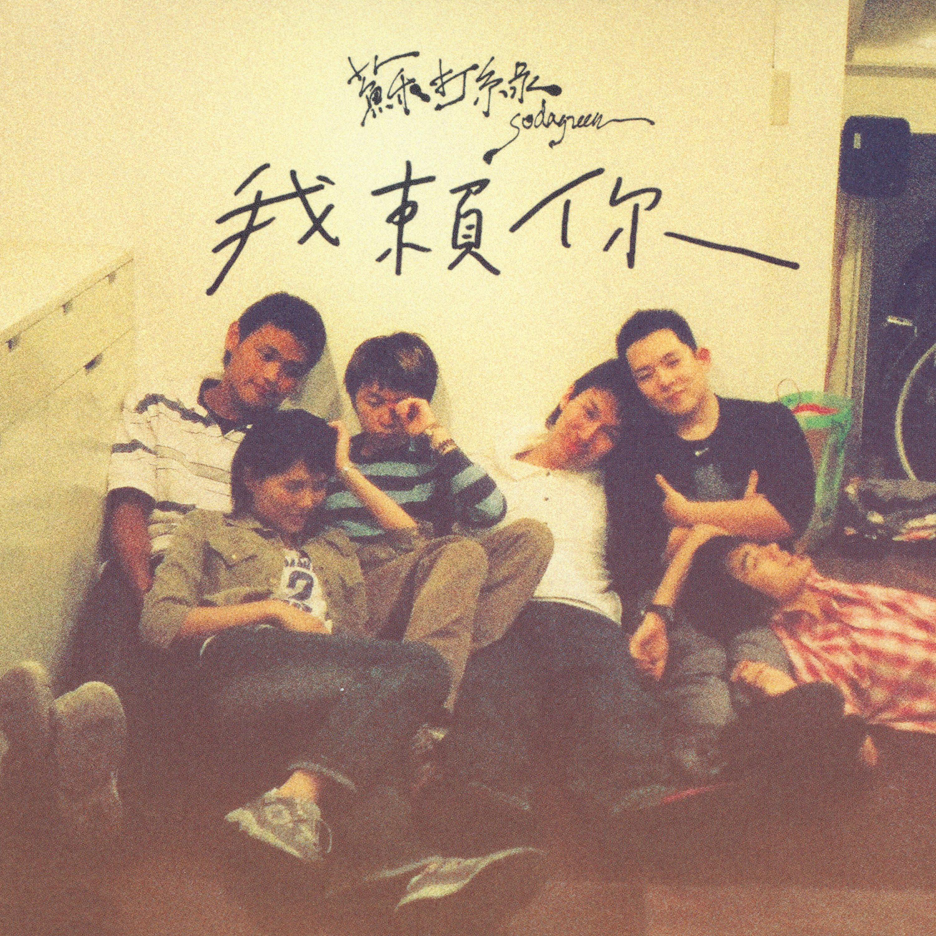 song-img