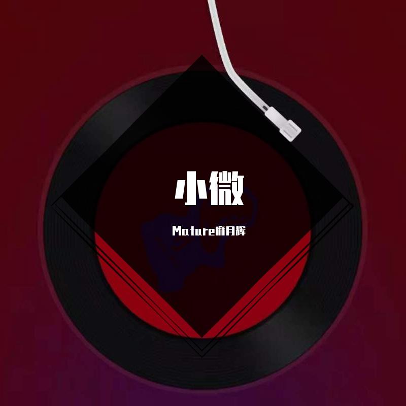 song-img