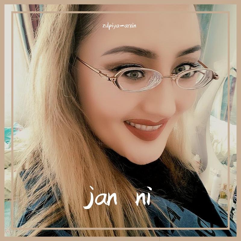 ja ni ja ni zul piya arkin