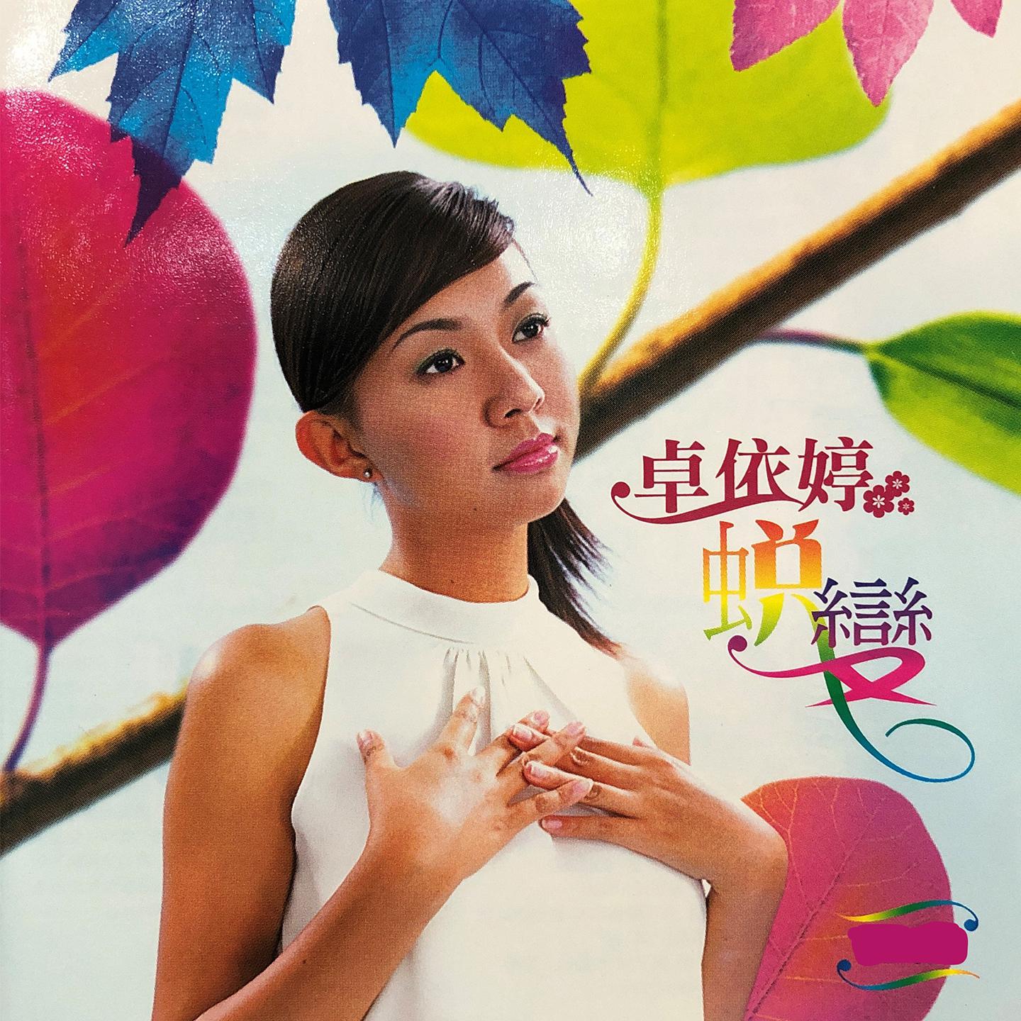 song-img