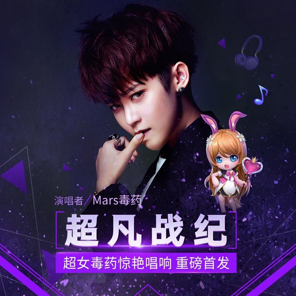 音乐网游-有网络歌曲的音游
