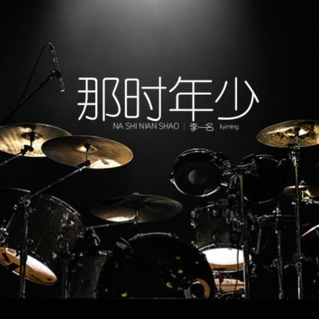 song-img